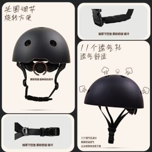 Biking hat with helmet (Copy) (Copy)